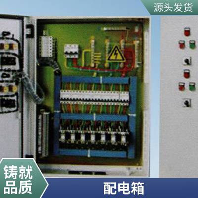 风机电机控制柜 明装不锈钢控制箱 控制面板功能齐全