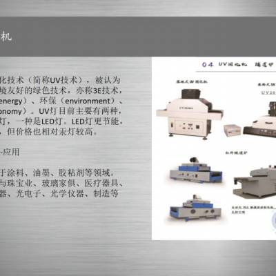 深隆ST-DJ314硅胶圆形涂胶设备 鹤壁市全自动涂胶机设计方案定制 自动涂胶系统