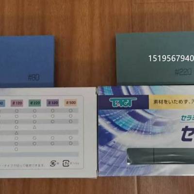 日本TACT陶瓷橡胶研磨块打磨抛光橡皮擦除锈去污软油石拉丝磨块