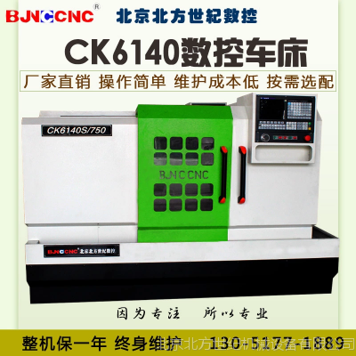 (yng)ck6140(sh)܇ ƽPʽ܇