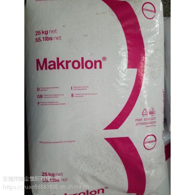 Makrolon 6557 PC Ϻ˼ ܼ Ӧ