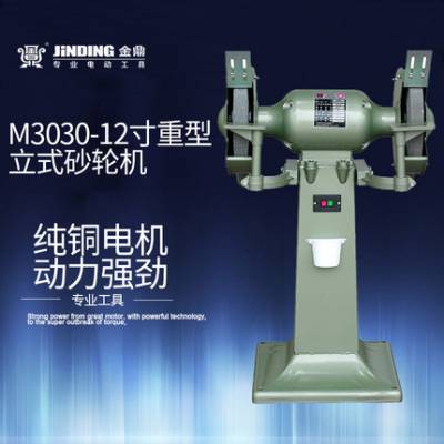 12ʽ΢͹ҵɰֻ300mm綯ɰֻM3030ĥ׹