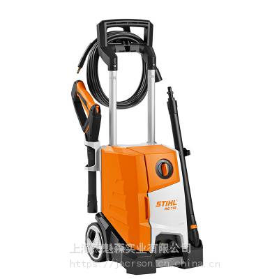 德国斯蒂尔STIHL RE110便捷清洗机高压洗车机家用清洗机洗车水枪冲洗机