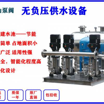 CDL20-130 无负压变频供水设备 叠压直供式变频给水设备