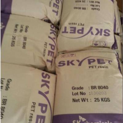 【医疗级PET 韩国SK BR8040 半消光聚酯切片PET 抗静电PET 高流动PET塑胶原料】价格_厂家-供应商网