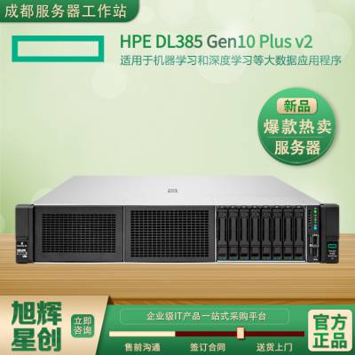 惠普，联想 ,IBM，DELL ,HP 服务器 维修，延保，销售 服务器虚拟化， 桌面虚拟化