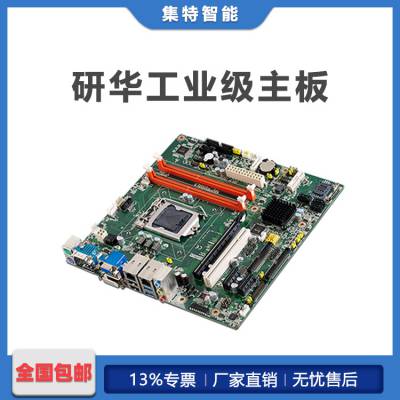 лAIMB-503 ĴCPU H81оƬ MicroATXҵ