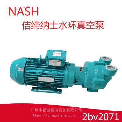 ٥ʿˮձ NASH/2BV2071-0nc 037Pˮ
