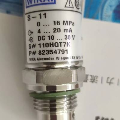 现货原装德国威卡S-11压力传感器 量程0.6MPA 螺纹G1/2B WIKA代理