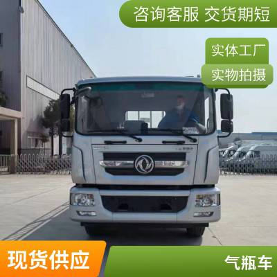 气瓶带吊机危险品运输车 2类危化品运输车 全国代送车