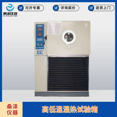 供应天津天宇仪器DWS-304A高低温湿热试验箱 恒温恒湿箱（-40℃）