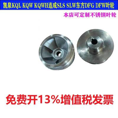 ȪҵҶKQL125/170/KQH/KQWH/KQWֱøǱÿҶ