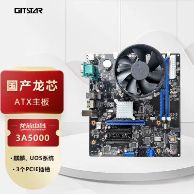 GITSTAR 集特国产处理器工业主板龙芯3A000统信系统GM9-3651