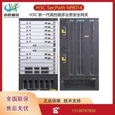 H3C NS- SecPath M9014װȫۺطǽ400G