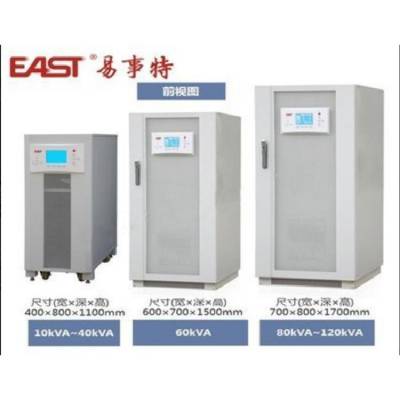 易事特UPS电源EA8915 15KVA/13.5KW易使用易维护节地