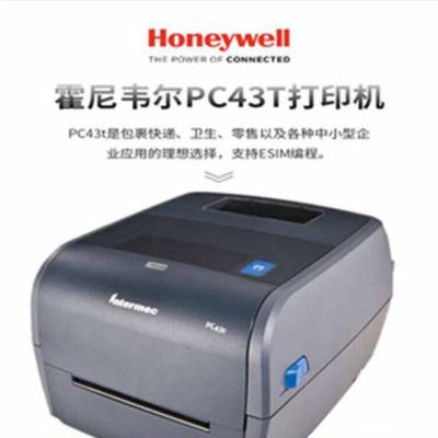 霍尼韦尔PC43T 条码打印机 Honeywell标签机 二维码标签印刷机