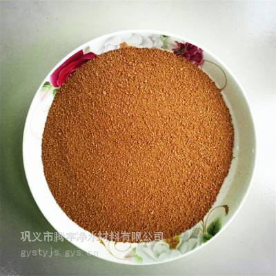 广东化工厂废水絮凝板框聚合氯化铝腾宇净水