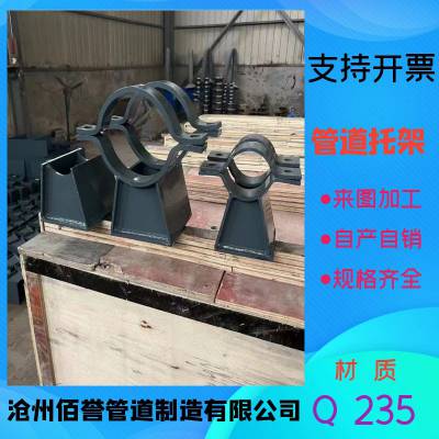 佰誉牌T型管托，热力管道DN200蛭石隔热管托来图加工