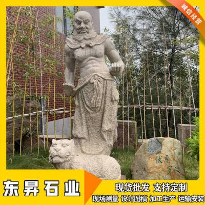 花岗岩18罗汉 通辽石雕十八罗汉 西方三圣 寺庙石材佛像定做