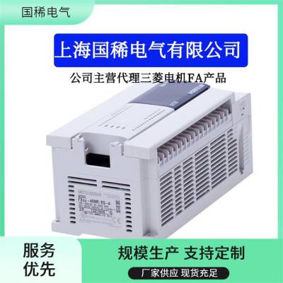 Q04UDVCPU原装***三菱PLC原厂全新可编程逻辑控制器FX2N-16MR-001