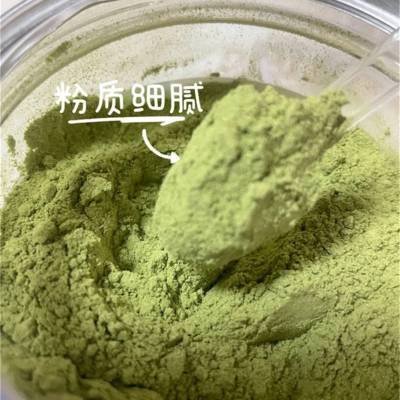 黑龙江牡丹江羽衣甘蓝粉80目植物膳食纤维固体饮料