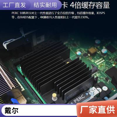 Dell戴尔R760XD2准系统2U双路服务器主虚拟化训练AI深度学