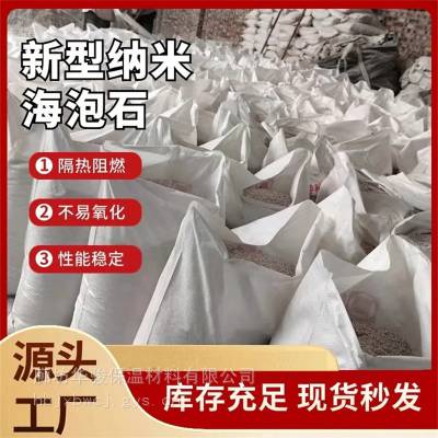 复合硅酸镁铝保温涂料报价电话