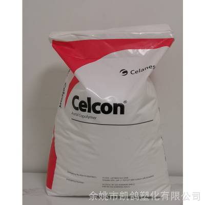 POM 塞拉尼斯 GC2*** 玻纤增强 注塑 挤出级 电子电器聚甲醛