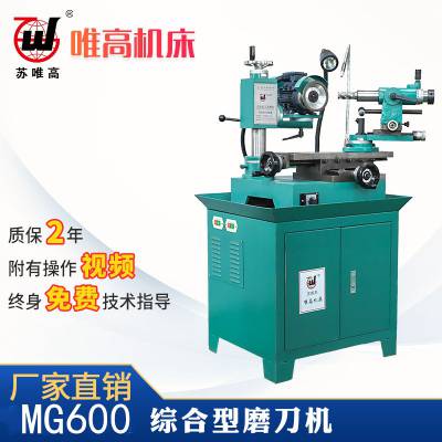 MG600CĥC(j)܇@ĥC(j)