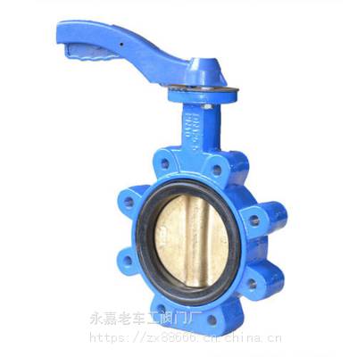 软密封蝶阀 对夹连接 LTD71X-16Q 球墨铸铁材质 手动蝶阀 国标蝶阀 可按需定制 DN300