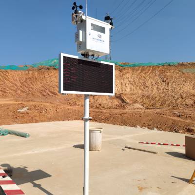 建筑工地泵吸式三通道扬尘噪声远程监控监测系统价格设备