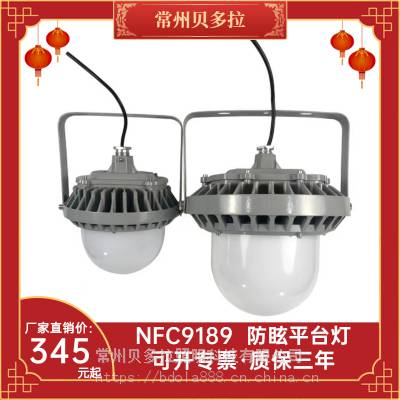 NFC9189 LEDѣƽ̨ ƻ50W 100Wˮ