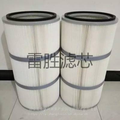 静电阻燃喷涂喷塑喷粉无纺布滤筒除尘滤芯 雷胜 规格较多