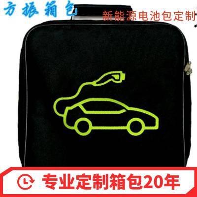 新能源电池包 工具包 车载工具包定制 oem加工定制