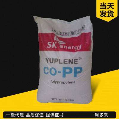 韩国SK PP B130F高抗冲 薄膜级聚丙烯 注塑原料 上海 浙江 山东现货