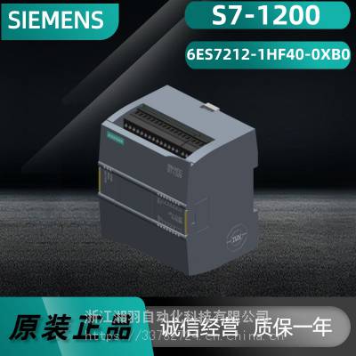 S7-1200CPU 6ES7212-1HF40-0XB0һ1212FC