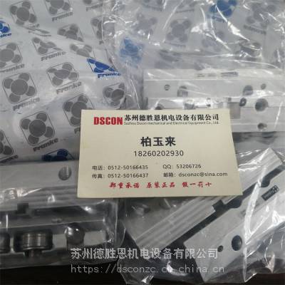 德国Franke钢丝跑道轴承 FDA15R063369 8439*** 05/15