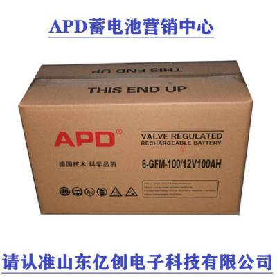 APD6-GFM-200 12V200AH/20HRUPS/EPSֱӪӪ