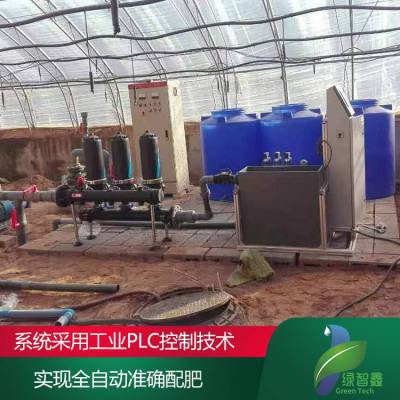 绿智鑫 农田灌溉 水肥一体化设备 全自动在线式配肥机