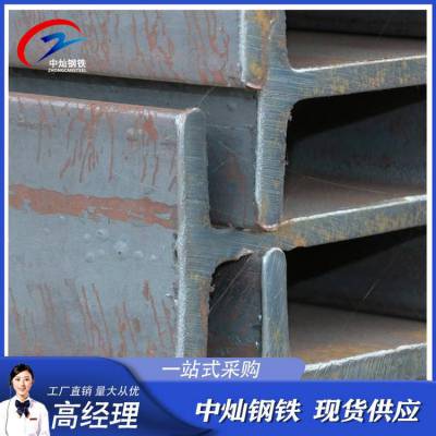 连云港 Q235B工字钢材 量大价更优 热轧工字钢 行车用工字钢