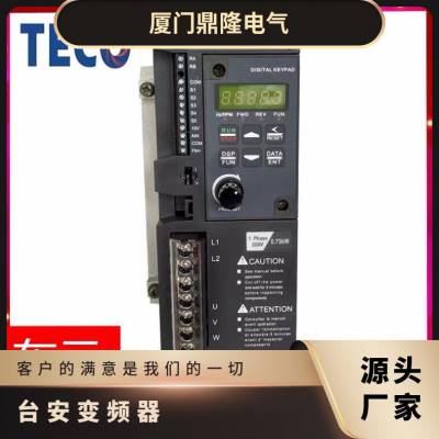 东元变频器N310-4015-H3X全新N310-4015-H3XC