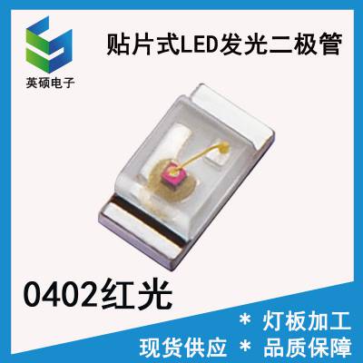 SMD0402ƬLEDPCBAҵָʾ0402ɫ