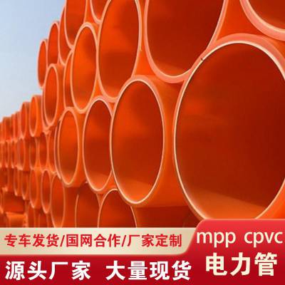 广州MPP电力管电力电缆直埋管工程专用电信线路地下管廊 拉瑞斯