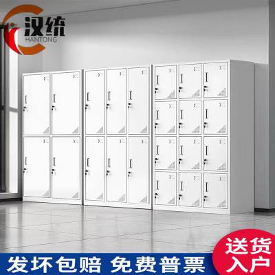汉统办公更衣柜文件柜档案柜带锁储物柜员工鞋柜碗柜多门柜带锁