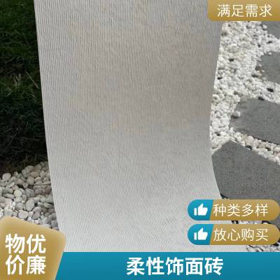 Ƭ 3dʯ 1200*2400 Ŀ ɫװβ ˼