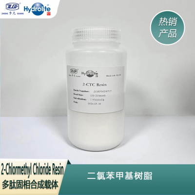 Hydrolite Ĺϳ 2-Chlormethyl Chloride Resin