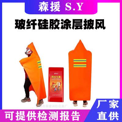  ȼͯ˿ ˹轺Ϳ