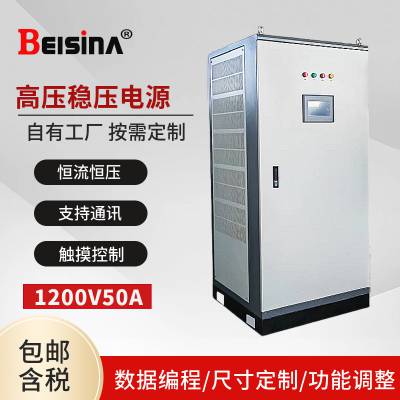 ˼1500V40AƵѹɵԴ 1500ֱԴ DCʵԵԴ