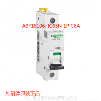 ʩ͵ԭװƷ΢Ͷ·EA9/ic65 ϵж·IC65N 1P C6A 6A9F1816