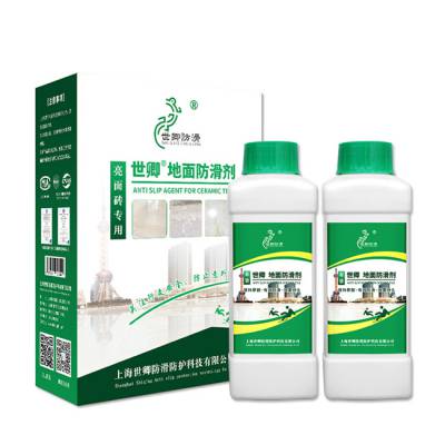 上海世卿防滑咨询客服(图)-医院防滑厂家-金山区医院防滑
